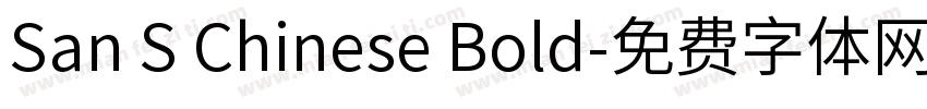 San S Chinese Bold字体转换